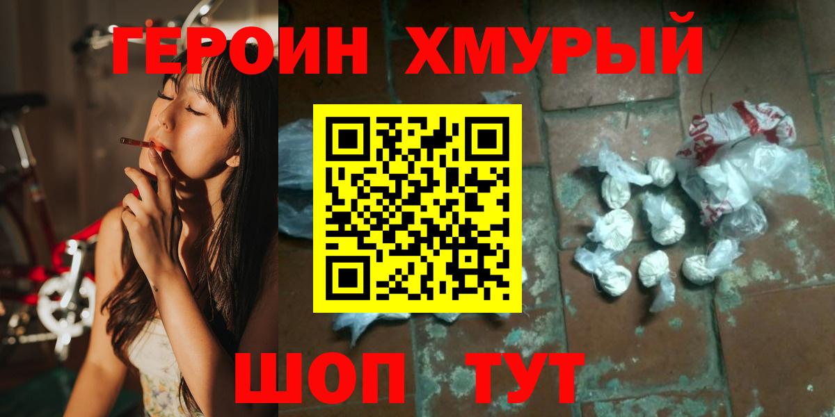 A PVP СК кристаллы  Гашиш  Советск  COCAIN  Вход с VPN  Меф  Меф кристаллы 
