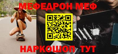 каннабис Новозыбков