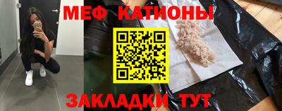 тгк Новодвинск