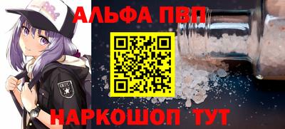 меф Новокубанск