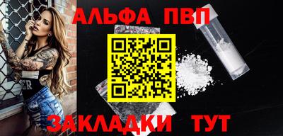 каннабис Новозыбков
