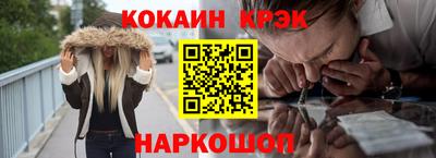 тгк Новодвинск