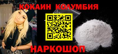 меф Новокубанск