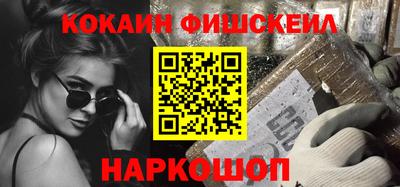 каннабис Новозыбков