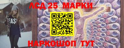 меф Новокубанск