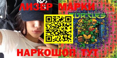 каннабис Новозыбков