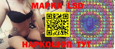 меф Новокубанск