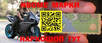 тгк Новодвинск