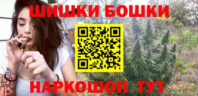 каннабис Новозыбков