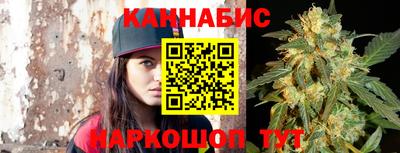каннабис Новозыбков