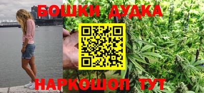 меф Новокубанск
