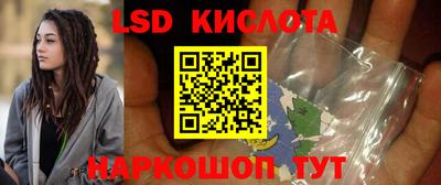 каннабис Новозыбков