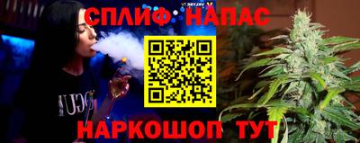 меф Новокубанск