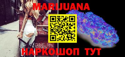 каннабис Новозыбков