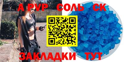 меф Новокубанск