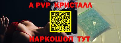 тгк Новодвинск