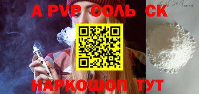 меф Новокубанск