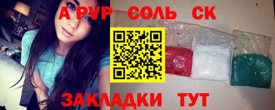 меф Новокубанск