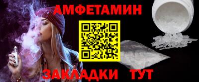 каннабис Новозыбков