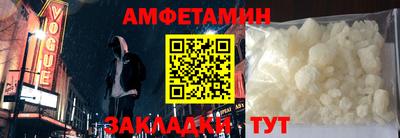 каннабис Новозыбков