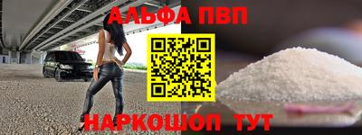 меф Новокубанск