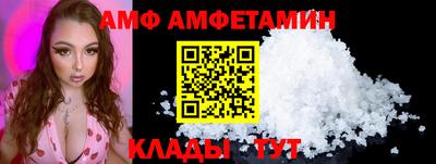 каннабис Новозыбков