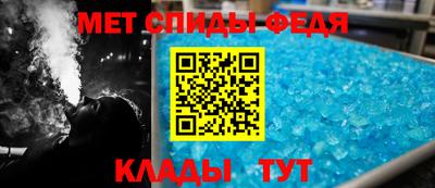 каннабис Новозыбков