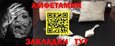 каннабис Новозыбков