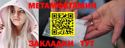 каннабис Новозыбков