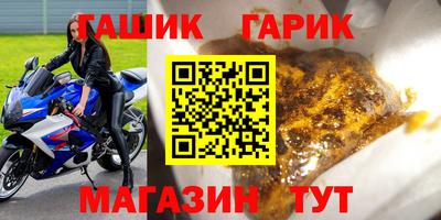 тгк Новодвинск