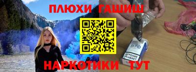 меф Новокубанск