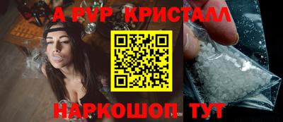 каннабис Новозыбков