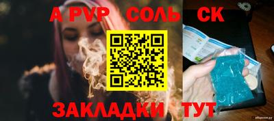 меф Новокубанск