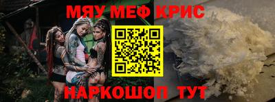 каннабис Новозыбков