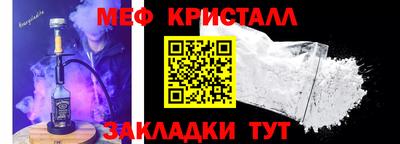 тгк Новодвинск