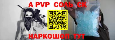 каннабис Новозыбков