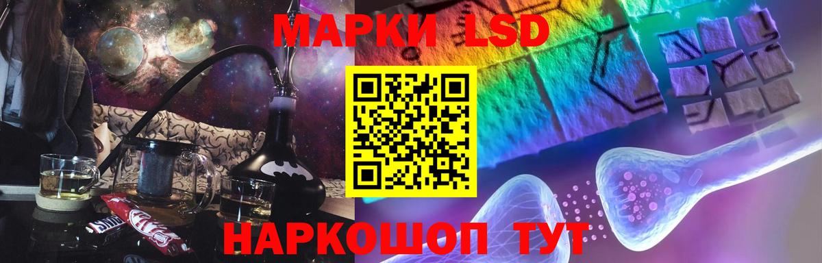 Лсд 25 экстази ecstasy Советск