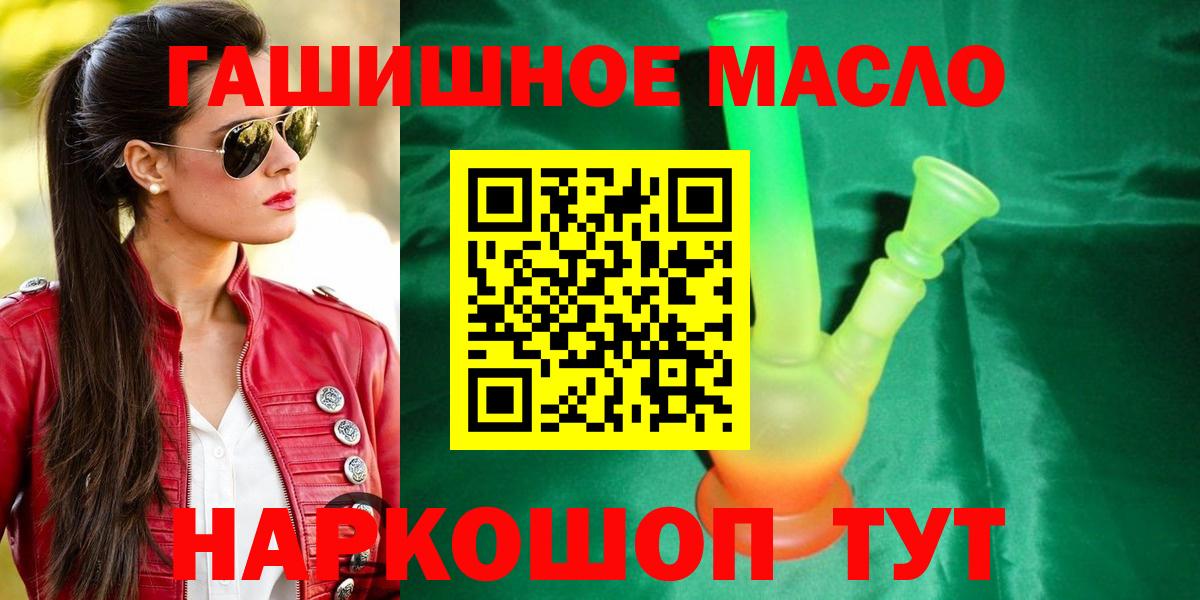 ТГК вейп  Вход с VPN  Советск  ТГК вейп с тгк 