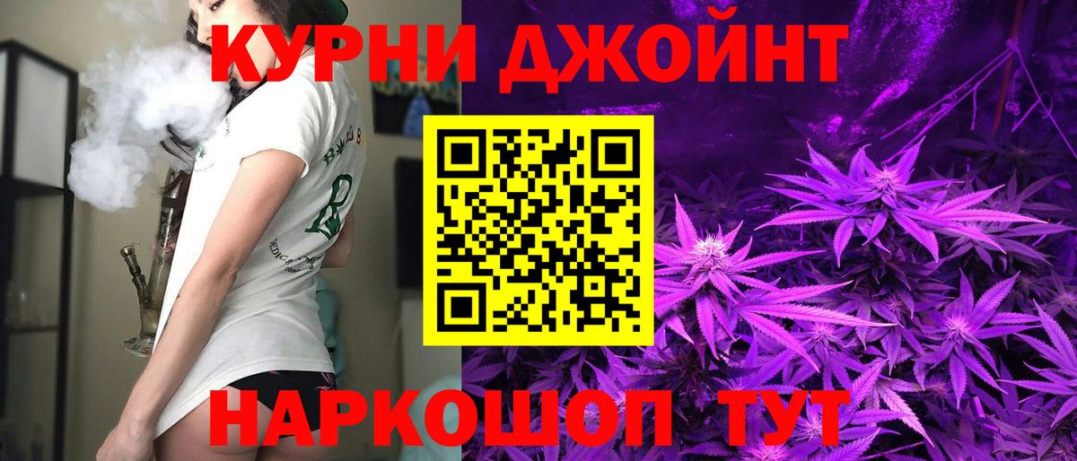 Марихуана THC 21%  Бошки Шишки THC 21%  Советск  Марихуана конопля  Вход с VPN 